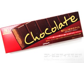 森永製菓　板チョコ好きのアイス