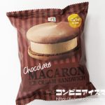 セブンプレミアム　チョコレート マカロンアイスクリーム