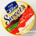 明治エッセル スーパーカップ スイーツ 苺ショートケーキ