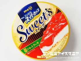 明治エッセル スーパーカップ スイーツ 苺ショートケーキ