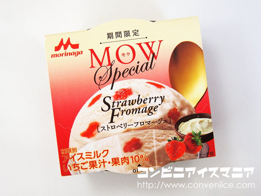 森永乳業 MOW (モウ) スペシャル ストロベリーフロマージュ