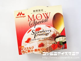 森永乳業 MOW (モウ) スペシャル ストロベリーフロマージュ