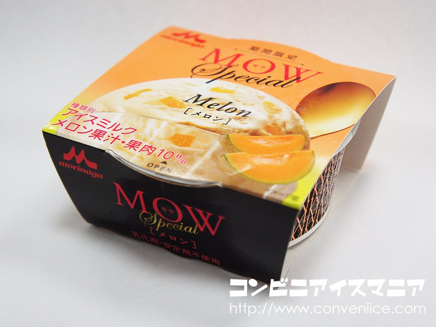 森永乳業 MOW (モウ) スペシャル メロン