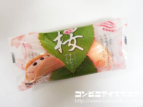 丸永製菓 桜のオムレットアイス