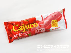 グリコ Cajuco（カジュコ） 濃厚苺