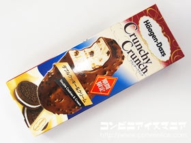 ハーゲンダッツ クランチークランチ ダブルクッキー＆クリーム