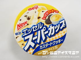 明治エッセル スーパーカップ カスタードクッキー