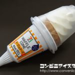 セブンプレミアム ワッフルコーン チーズinチーズ