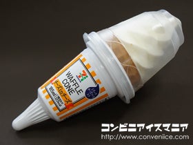 セブンプレミアム ワッフルコーン チーズinチーズ