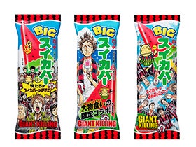 ロッテ BIGスイカバー（GIANT KILLINGパッケージ）