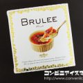 オハヨー乳業 BRULEE（ブリュレ）