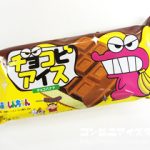 森永乳業 クレヨンしんちゃん チョコビアイス チョコバナナ