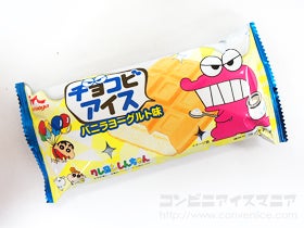 森永乳業 クレヨンしんちゃん チョコビアイス バニラヨーグルト味