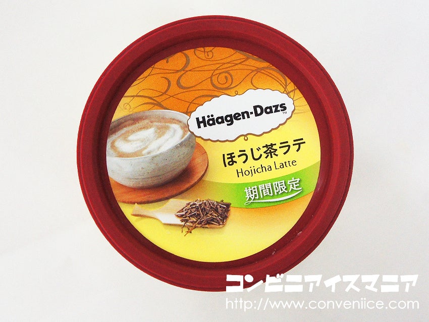 ハーゲンダッツ ほうじ茶ラテ アイスマン福留のコンビニアイスマニア