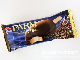 森永乳業 PARM（パルム） リッチアロマコーヒー