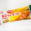 森永製菓 ポンジュースアイスバー