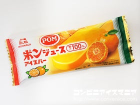 森永製菓 ポンジュースアイスバー