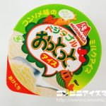 森永製菓 ベジタブルおっとっとアイス　コンソメ味