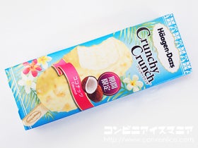 ハーゲンダッツ クランチークランチ ココナッツ