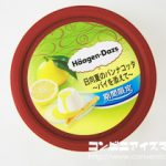 ハーゲンダッツ 日向夏のパンナコッタ～パイを添えて～