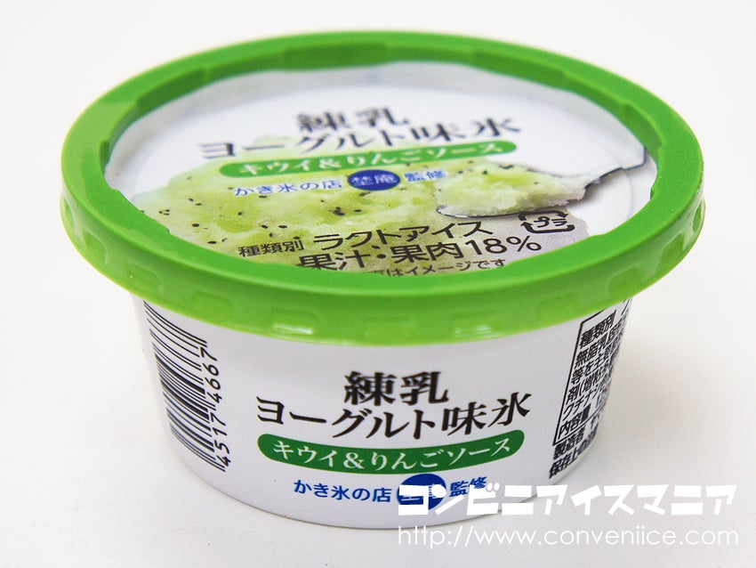 セリア・ロイル 練乳ヨーグルト味氷 キウイ＆りんごソース