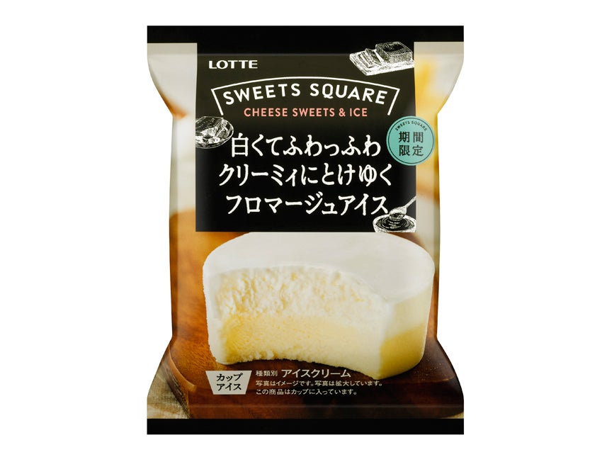 ロッテ SWEETS SQUARE（スイーツスクエア） ふんわりととけゆく2層仕立てのチーズスイーツアイス