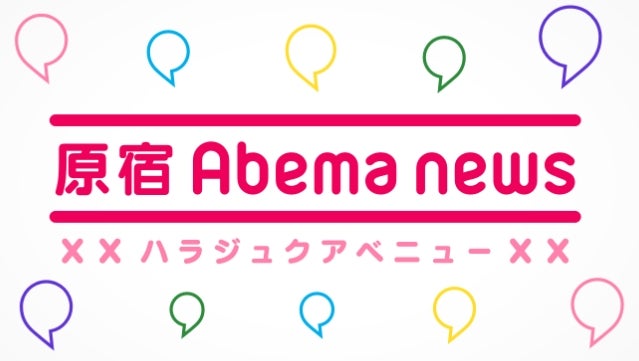 abemanews