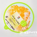 セブンプレミアム メロンヨーグルト味氷