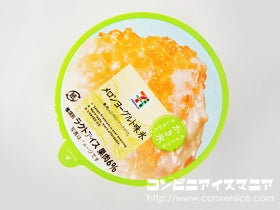 セブンプレミアム メロンヨーグルト味氷