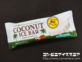 赤城乳業 ココナッツアイスバー