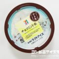 セブンプレミアム チョコミント氷