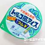 ロッテ トルコ風アイス 粒入りラムネ