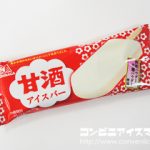 森永製菓 甘酒アイスバー