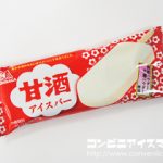 森永製菓 甘酒アイスバー