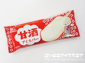 森永製菓 甘酒アイスバー