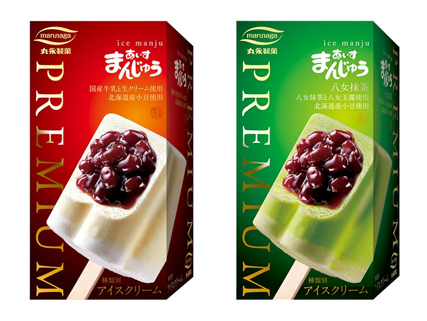 丸永製菓 PREMIUM あいすまんじゅう