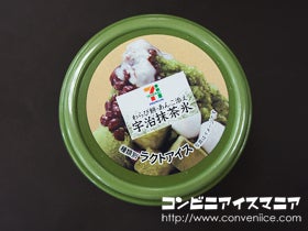 セブンプレミアム 宇治抹茶氷 わらび餅・あんこ添え