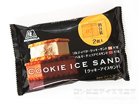 森永製菓 クッキーアイスサンド