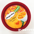 ハーゲンダッツ パンプキン