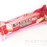 森永製菓 苺のチーズスティック