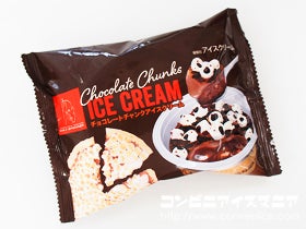 マックス ブレナー チョコレートチャンクアイスクリーム