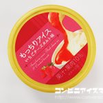 森永乳業 もっちりアイス いちごレアチーズタルト味