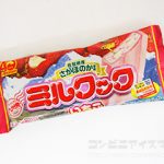竹下製菓 ミルクック いちご