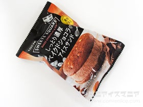 ロッテ SWEETS SQUARE しっとり濃厚ベイクドショコラのアイスサンド