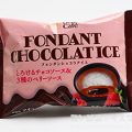 ウチカフェ フォンダンショコラアイス