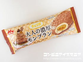 森永乳業 チェリオ 大人の濃厚モンブラン