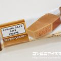 FAMIMA CAFE（ファミマカフェ） カフェフラッペアイスバー