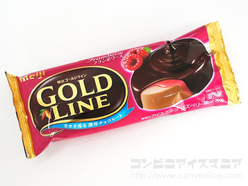 Gold Line ゴールドライン フランボワーズ アイスマン福留のコンビニアイスマニア