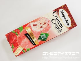 ハーゲンダッツ クランチークランチ スイートストロベリー