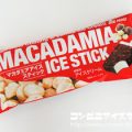 赤城乳業 マカダミアアイススティック